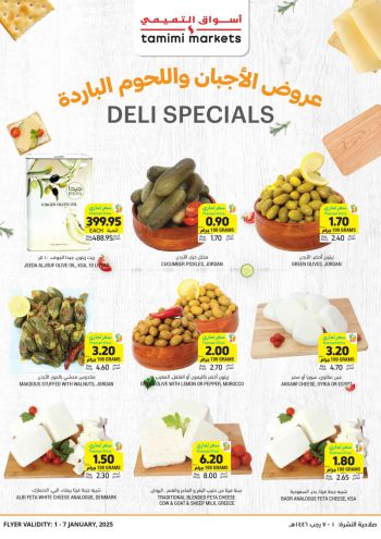 Tamimi Markets offer thumb