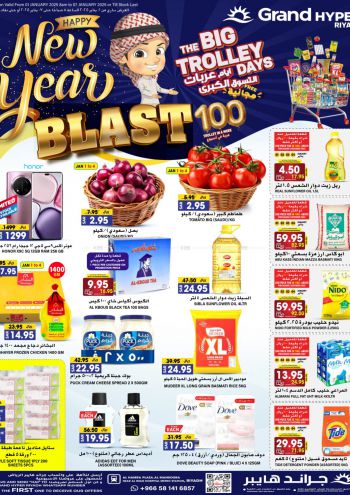 Grand Hyper offer thumb