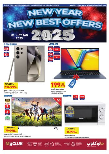 Carrefour offer thumb