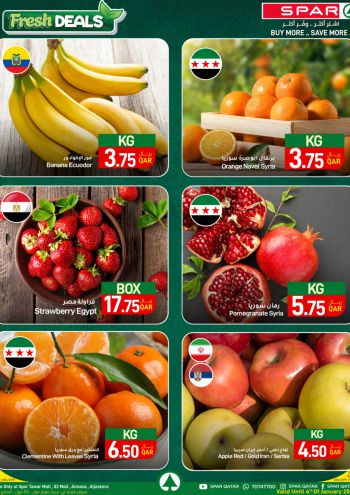 Spar Hypermarket offer thumb