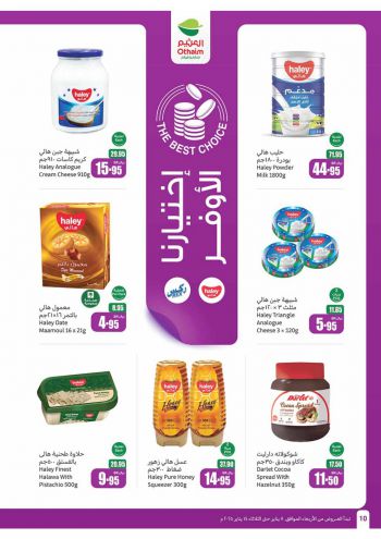 Othaim Markets offer thumb