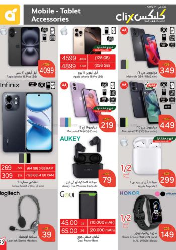 Panda HyperPanda offer thumb