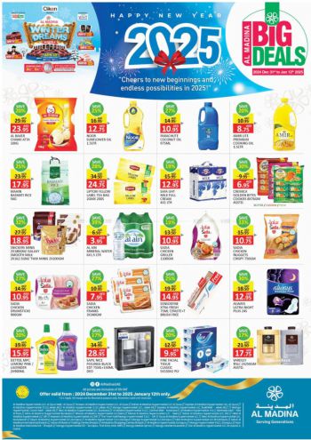 offerimage