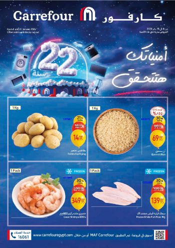 Carrefour offer thumb