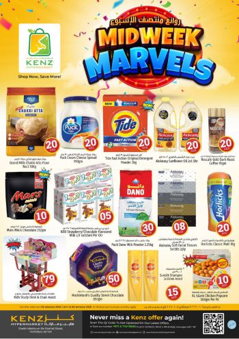 offerimage