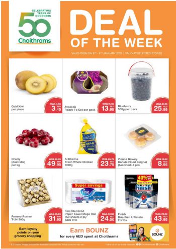 Choithrams offer thumb