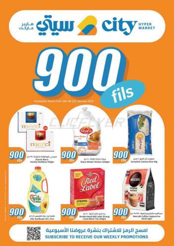 City Centre offer thumb