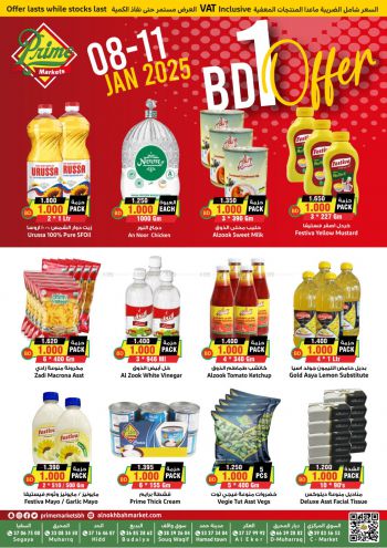 Prime Supermarkets offer thumb