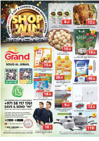 offerimage