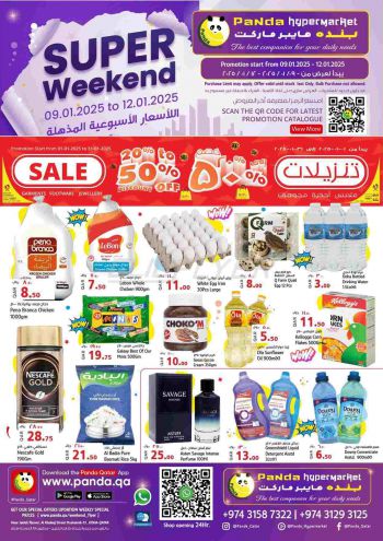 Panda HyperPanda offer thumb