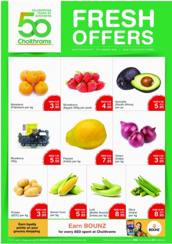 Choithrams offer thumb