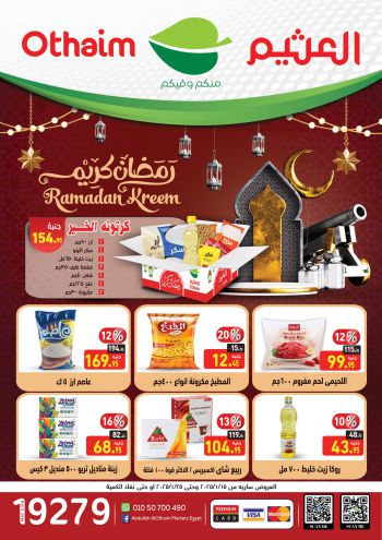 Othaim Markets offer thumb