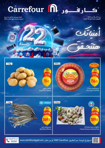 Carrefour offer thumb