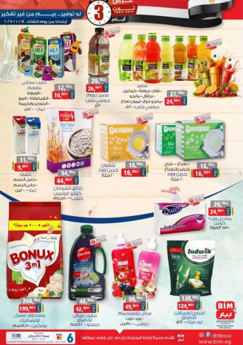 BIM Market offer thumb