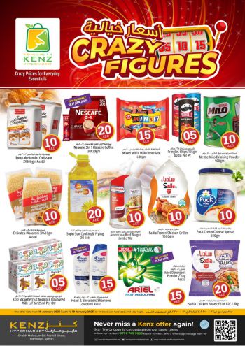 Kenz Hyper offer thumb