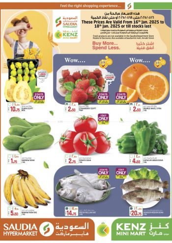 Saudia Hypermarket offer thumb
