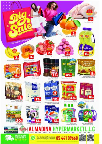 Al Madina Market offer thumb