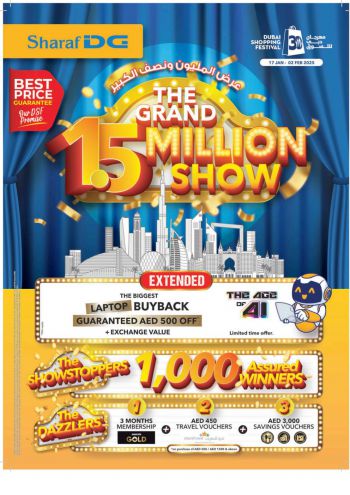 Sharaf DG offer thumb