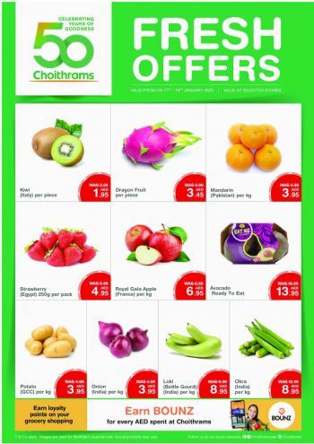 Choithrams offer thumb