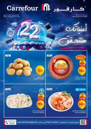 Carrefour offer thumb