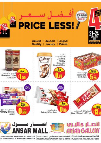 Ansar Gallery offer thumb