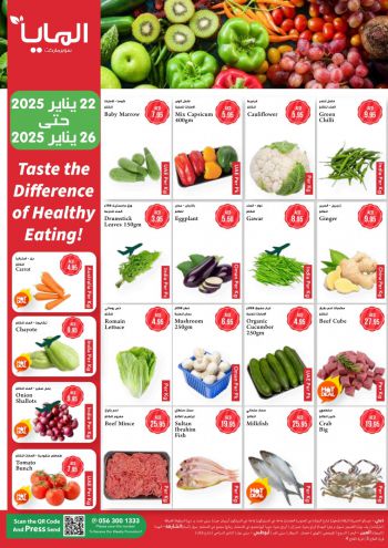 Al Maya Market offer thumb