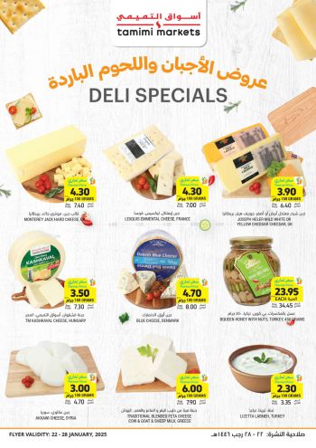 Tamimi Markets offer thumb