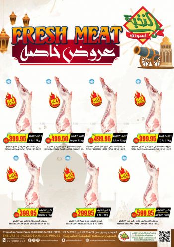 Prime Supermarkets offer thumb