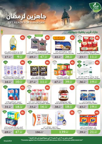 Al Raya Market offer thumb