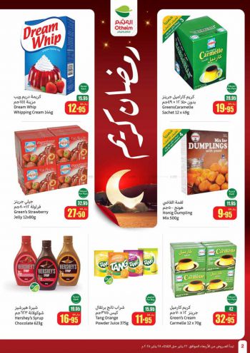 Othaim Markets offer thumb