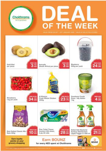 Choithrams offer thumb