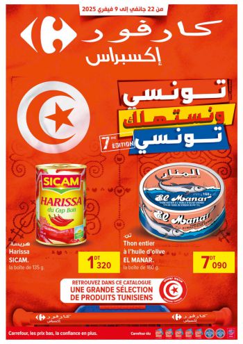 Carrefour offer thumb