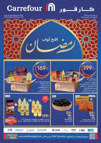 Carrefour offer thumb