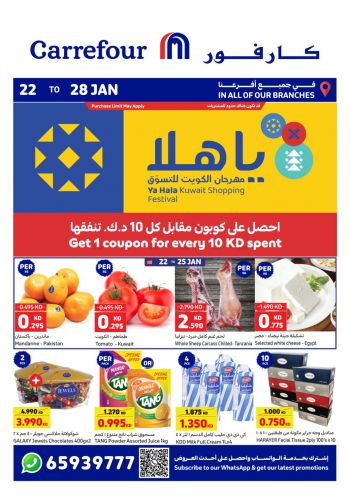 Carrefour offer thumb