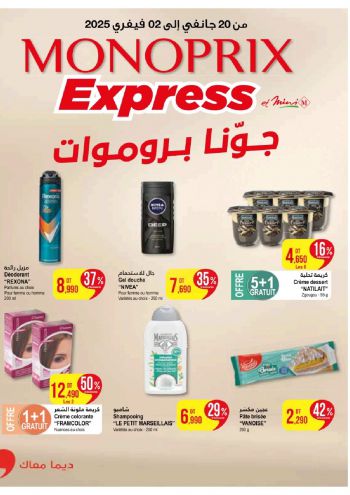 Monoprix offer thumb