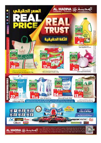 Al Madina Market offer thumb