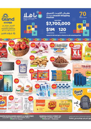 Costo Hyper offer thumb