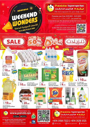 Panda HyperPanda offer thumb