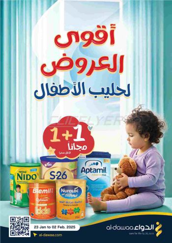 Al Dawaa offer thumb