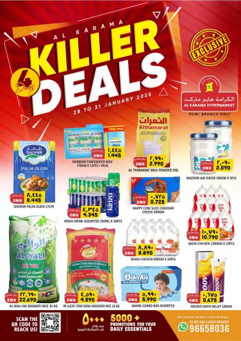 Karama Hypermarket offer thumb