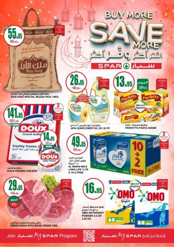Spar Hypermarket offer thumb