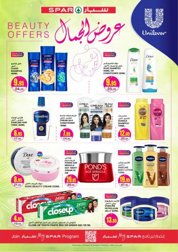 Spar Hypermarket offer thumb