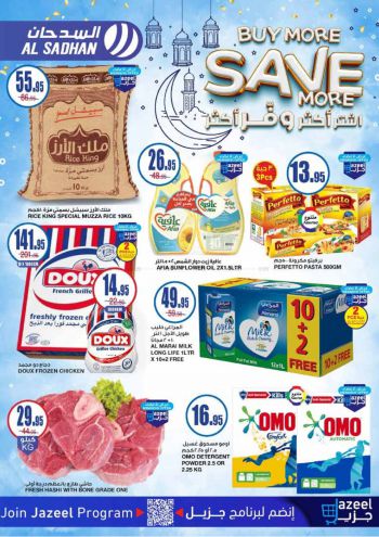 Al Sadhan offer thumb