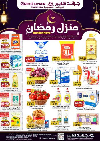 Grand Hyper offer thumb