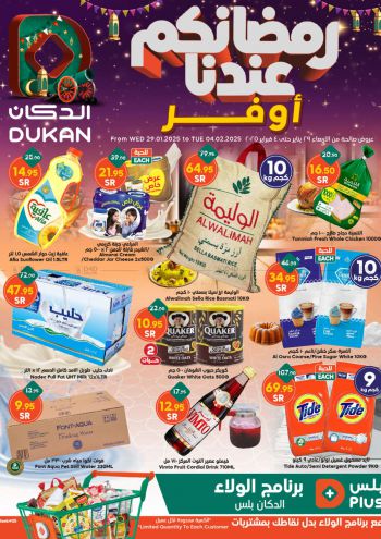 Dukan offer thumb