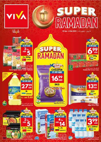 Viva Stores offer thumb