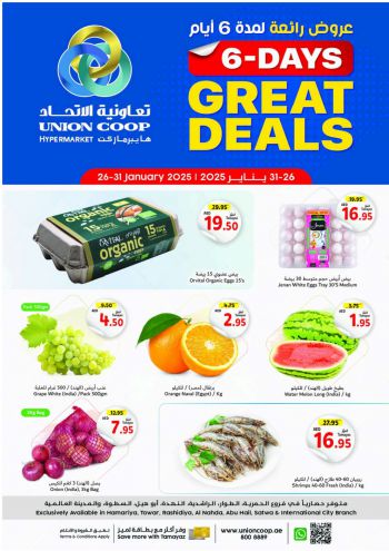 Union Coop offer thumb