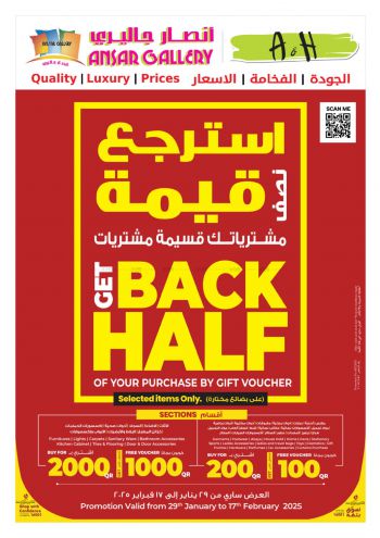 Ansar Gallery offer thumb