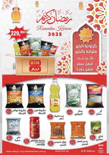 BIM Market offer thumb