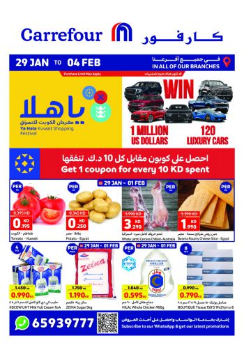 Carrefour offer thumb
